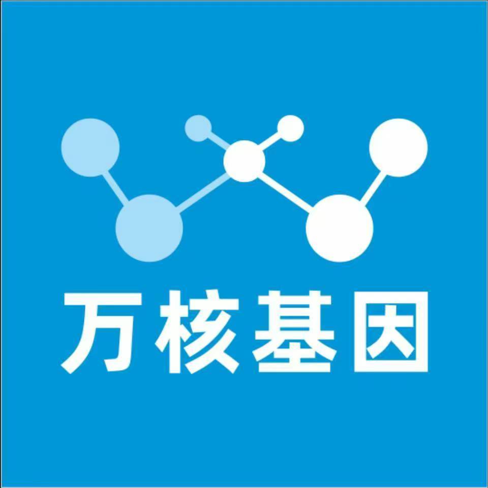 烟台芝罘万核基因亲子鉴定