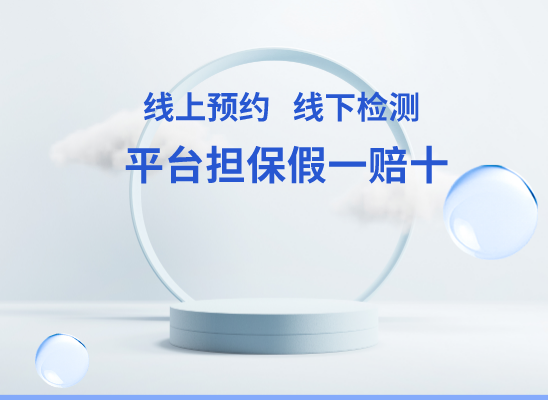 烟台芝罘万核基因亲子鉴定